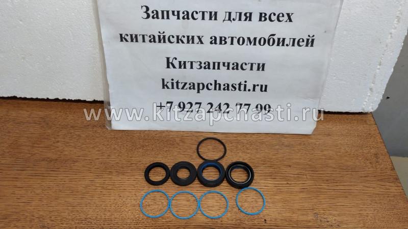 Ремкомплект рулевой рейки Geely Emgrand 7 New 1064001566