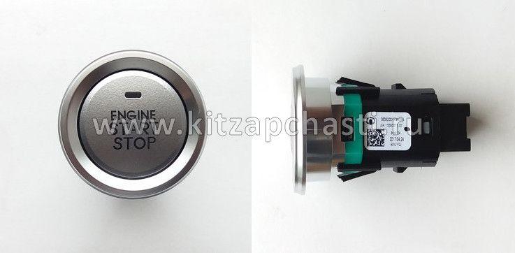 Кнопка зажигания Haval H6 3608200XKW09A