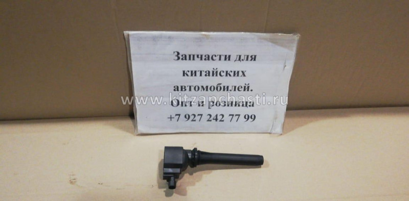 Катушка зажигания HAVAL F7x 2.0 3705100BEC02