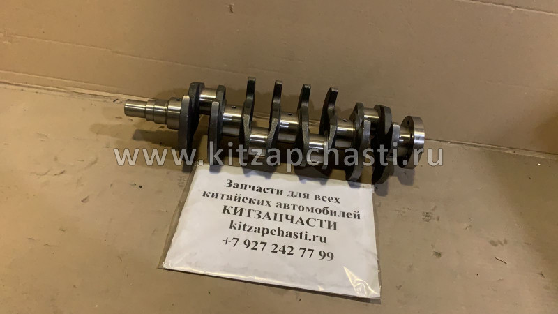 Коленвал Chery Tiggo FL 2.0L Vortex Tingo FL 2.0 484J-1005011