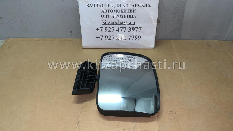 ЗЕРКАЛО БОРДЮРНОЕ ПЕРЕДНЕЕ В СБОРЕ С КРОНШТЕЙНОМ JAC N80 8202400LE094 8202410LE094