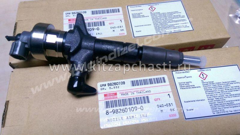 Форсунка Denso d-max DCRI301900, 8982601090, 8981595831