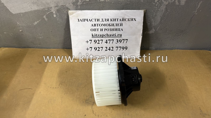 Мотор отопителя в сборе Chery Tiggo 3 J60-8107110 KOMTECHNOLOGY KT000001182