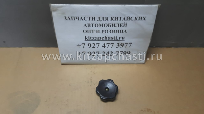 Крышка маслозаливная Great Wall Hover H3 SMD132260