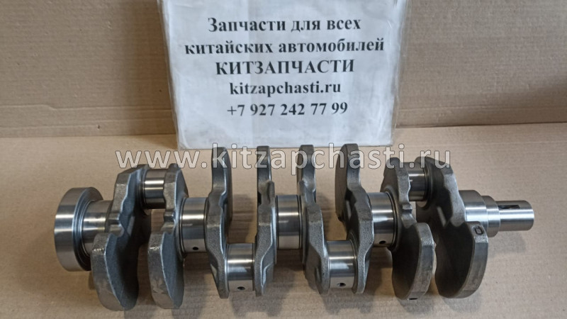 Коленвал Great Wall Hover H5 2.4L SMD346026