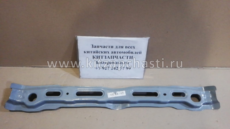 Панель передняя радиатора нижняя Chery Tiggo 4 Pro T15-5300810-DY